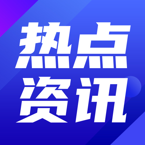 我司项目入选《2024年度纺织行业绿色低碳技术汇编》