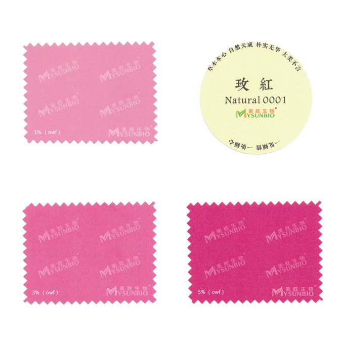 01玫红.jpg