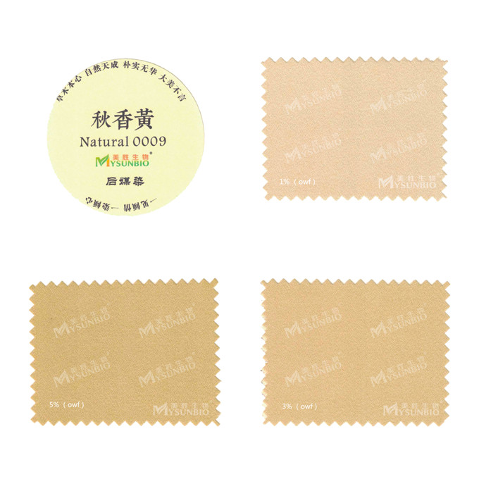 09秋香黄.jpg