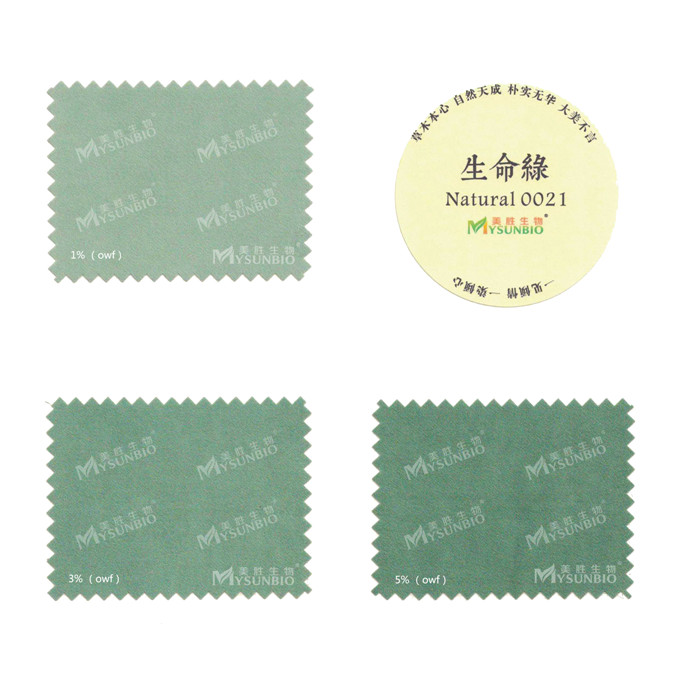 21生命绿.jpg