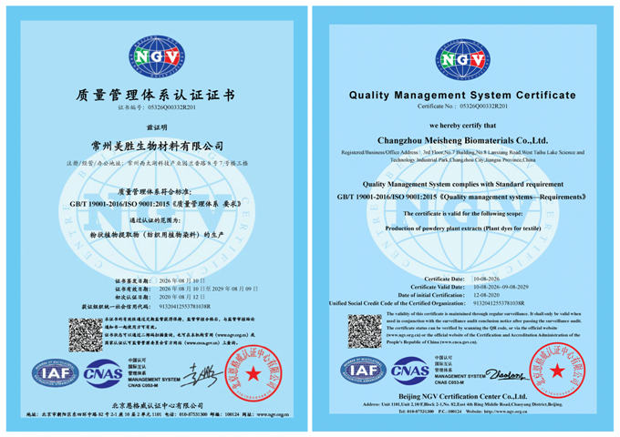 质量中英文.png 质量中英文.png