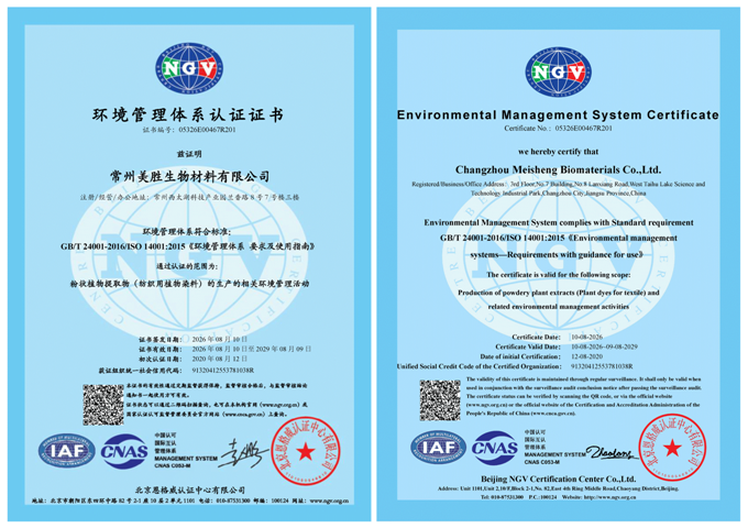 环境中英文.png 环境中英文.png